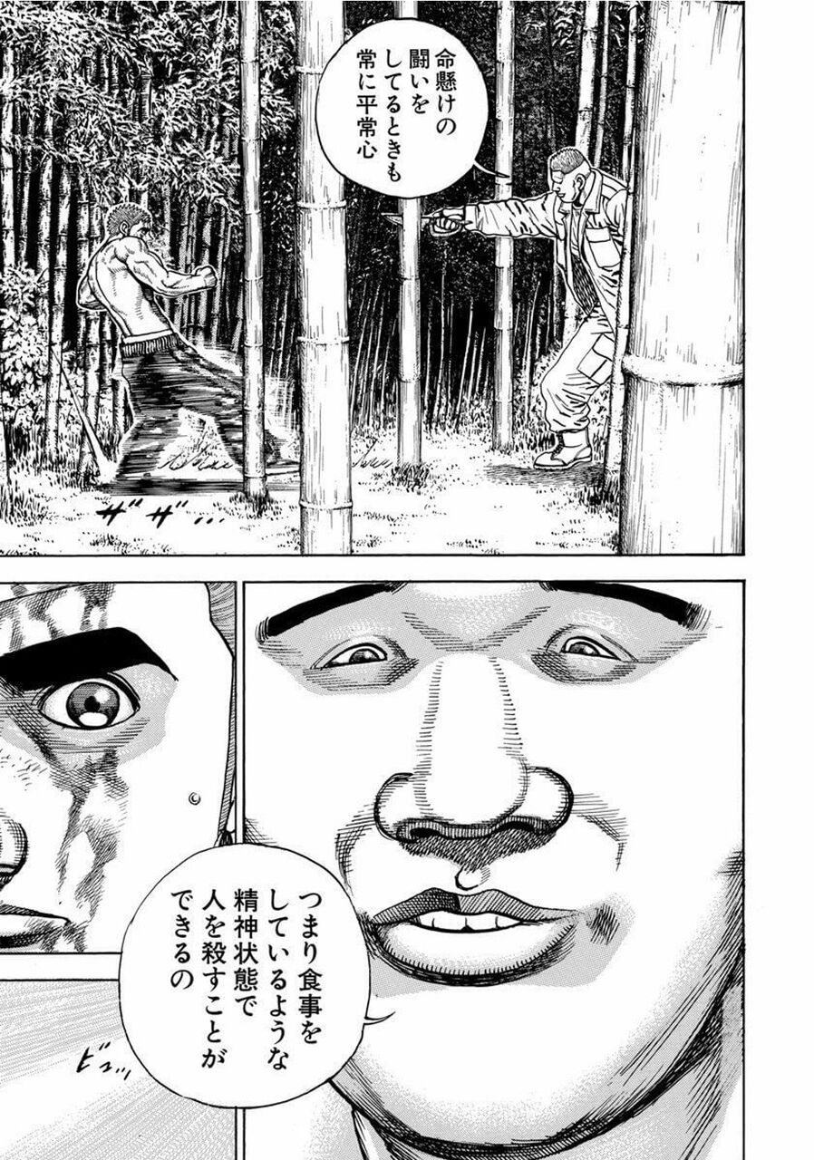 画像 猿渡哲也の新漫画 ｔｏｕｇｈ の戦闘が格好良すぎる 気になるエンタまとめちゃんねる