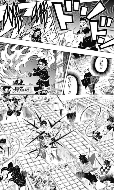 画像 鬼滅の刃の戦闘シーン カッコ良すぎてさすがのアンチも興奮してしまうwwwwwwwwwwwwwwwwwww 気になるエンタまとめちゃんねる 画像 鬼滅の刃の戦闘シーン カッコ良すぎてさすがのアンチも興奮してしまうwwwwwwwwwwwwwwwwwww 気になるエンタまとめちゃんねる