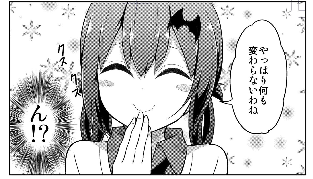 画像 ガヴドロ最新話のラフィエルちゃんがすごく可愛い件 気になるエンタまとめちゃんねる 画像 ガヴドロ最新話のラフィエルちゃんがすごく可愛い件 気になるエンタまとめちゃんねる