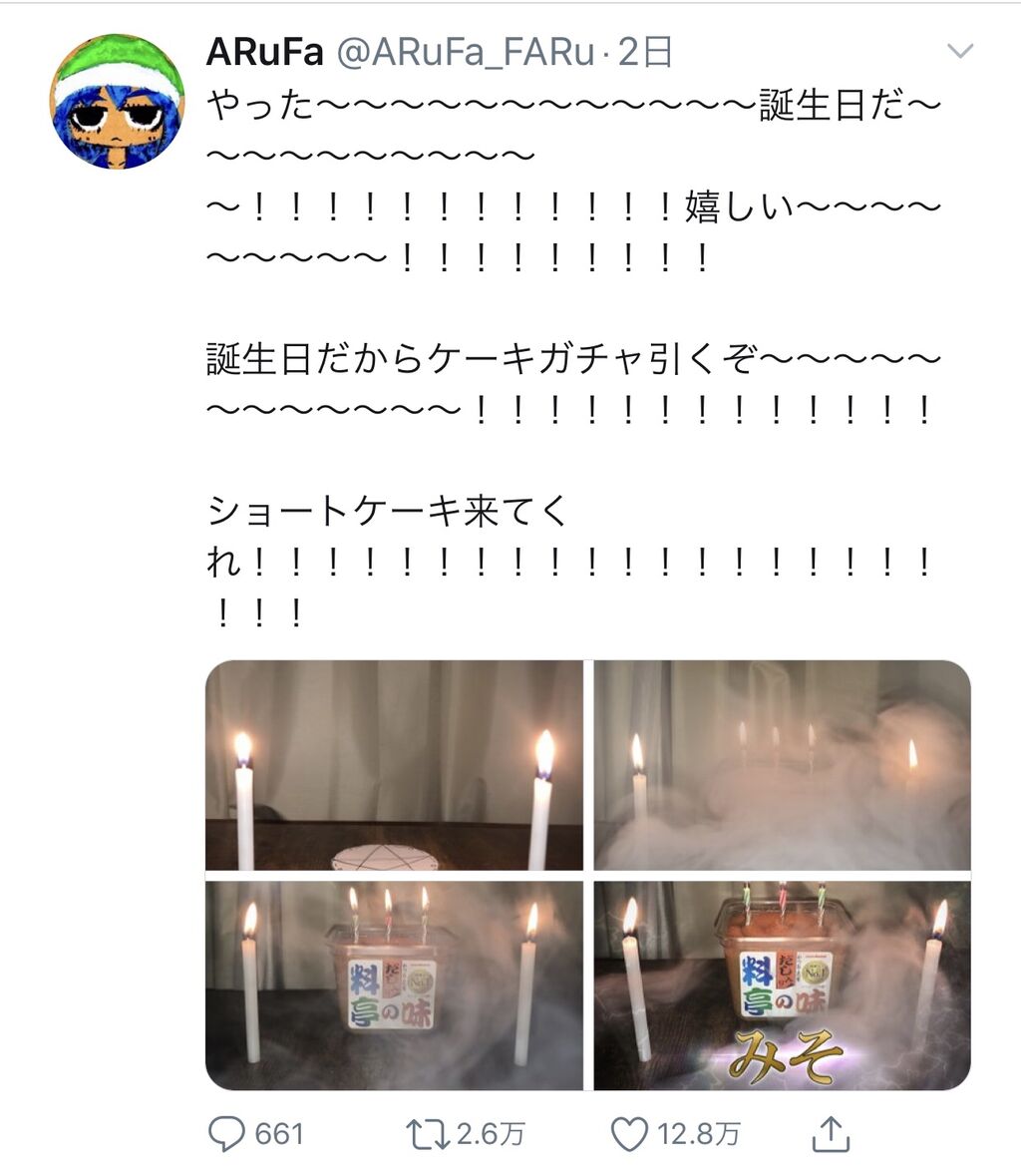 画像 ツイカスさんのネタツイ クッソおもんないwwwwwwwwwwwwwwwwwwwwwwwwwwwwwwwwwwwwwww 気になるエンタまとめちゃんねる 画像 ツイカスさんのネタツイ クッソおもんないwwwwwwwwwwwwwwwwwwwwwwwwwwwwwwwwwwwwwww 気になるエンタまとめちゃんねる