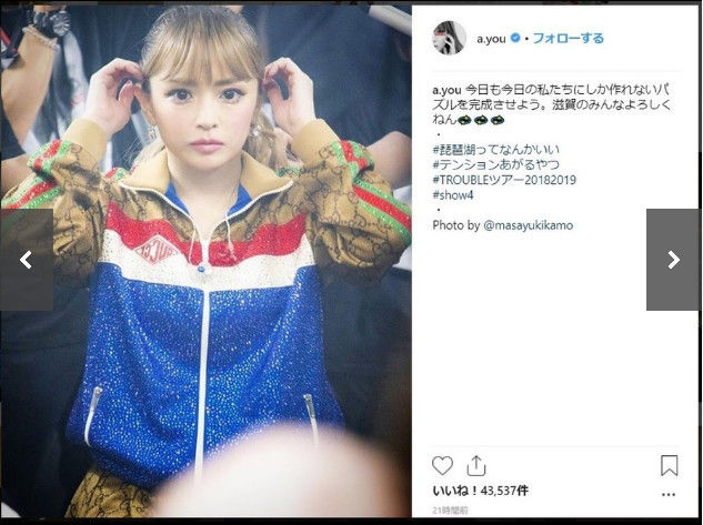 浜崎あゆみ 写真修正半端ないって 2ch芸スポまとめ