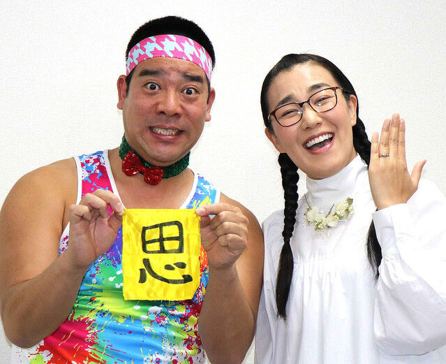 朗報 たんぽぽ白鳥久美子 第1子妊娠 つわり乗り越え 元気に過ごしています エンタメガーデン 朗報 たんぽぽ白鳥久美子 第1子妊娠 つわり乗り越え 元気に過ごしています エンタメガーデン