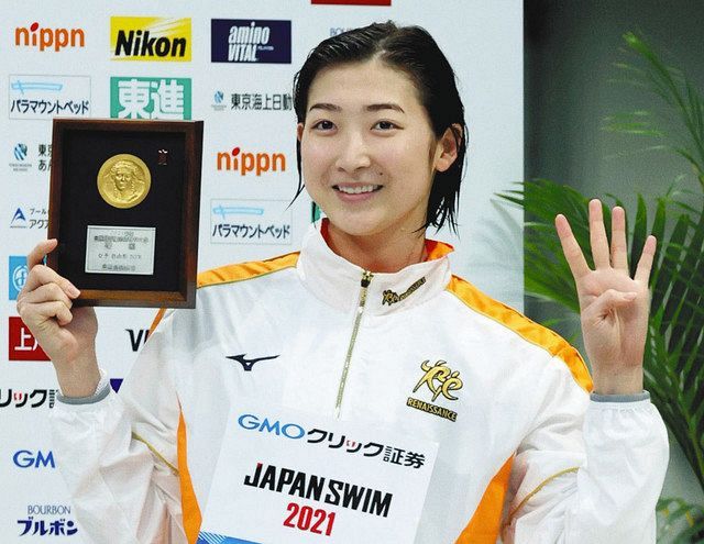 海外 池江璃花子 一番の成功者だ 4冠の躍進劇に海外メディアも注目 エンタメガーデン 海外 池江璃花子 一番の成功者だ 4冠の躍進劇に海外メディアも注目 エンタメガーデン