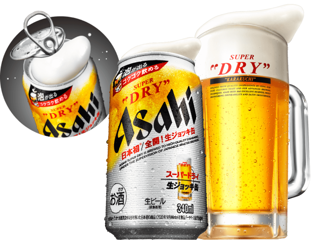 話題 アサヒスーパードライ生ジョッキ缶 再発売 樽生ビールのような泡を楽しむためのポイント エンタメガーデン