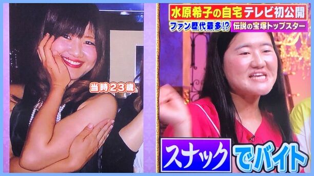 話題 ガンバレルーヤよしこ 9年前 美人ママ時代 公開 エンタメガーデン