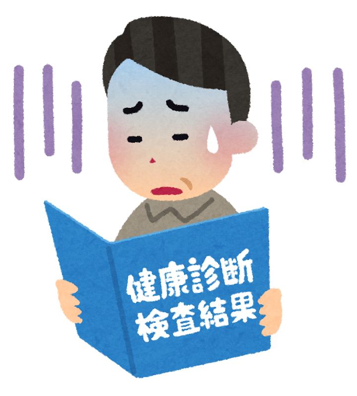 画像 健康診断の結果届いたぞｗｗｗｗｗｗｗｗｗｗｗｗｗｗｗｗｗｗｗｗｗｗｗｗｗｗｗｗｗｗ Vipperlog