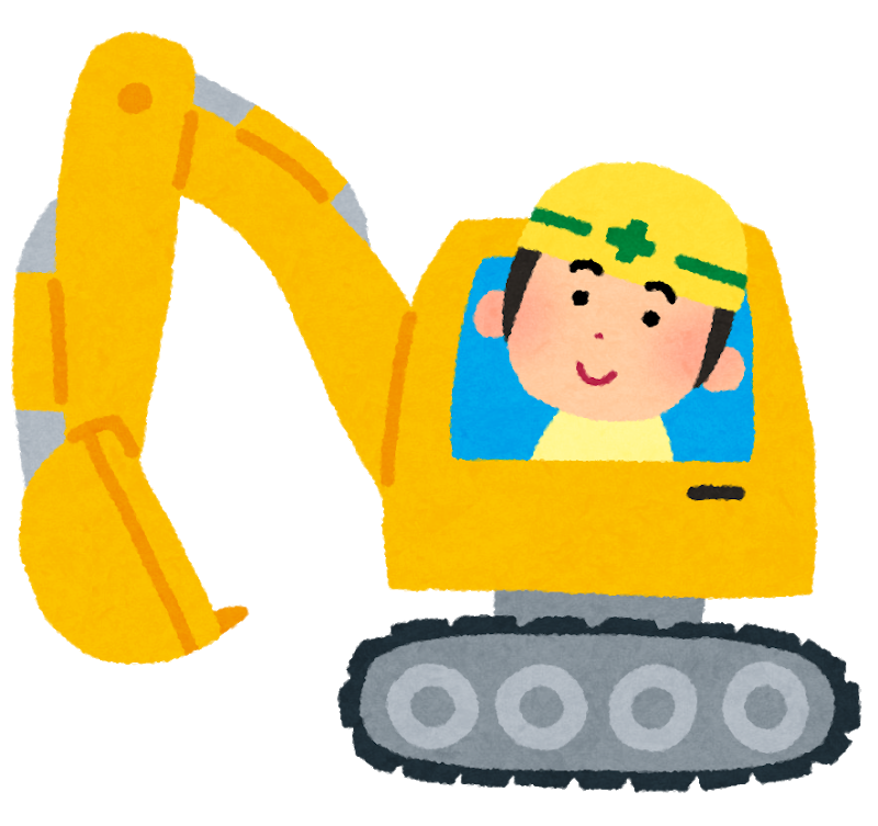 かっこいい重機1位が決定 Vipperlog かっこいい重機1位が決定 Vipperlog