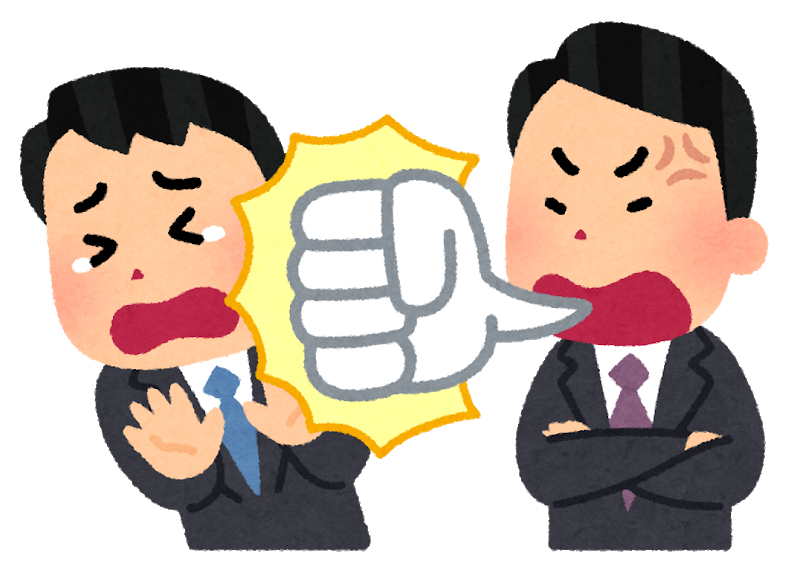 わい営業マン 安売りしすぎて怒られる Vipperlog