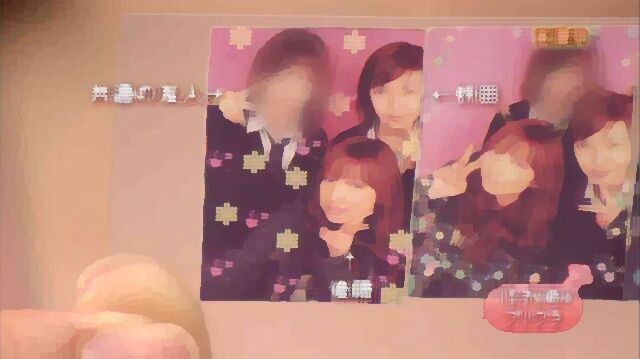 picture
