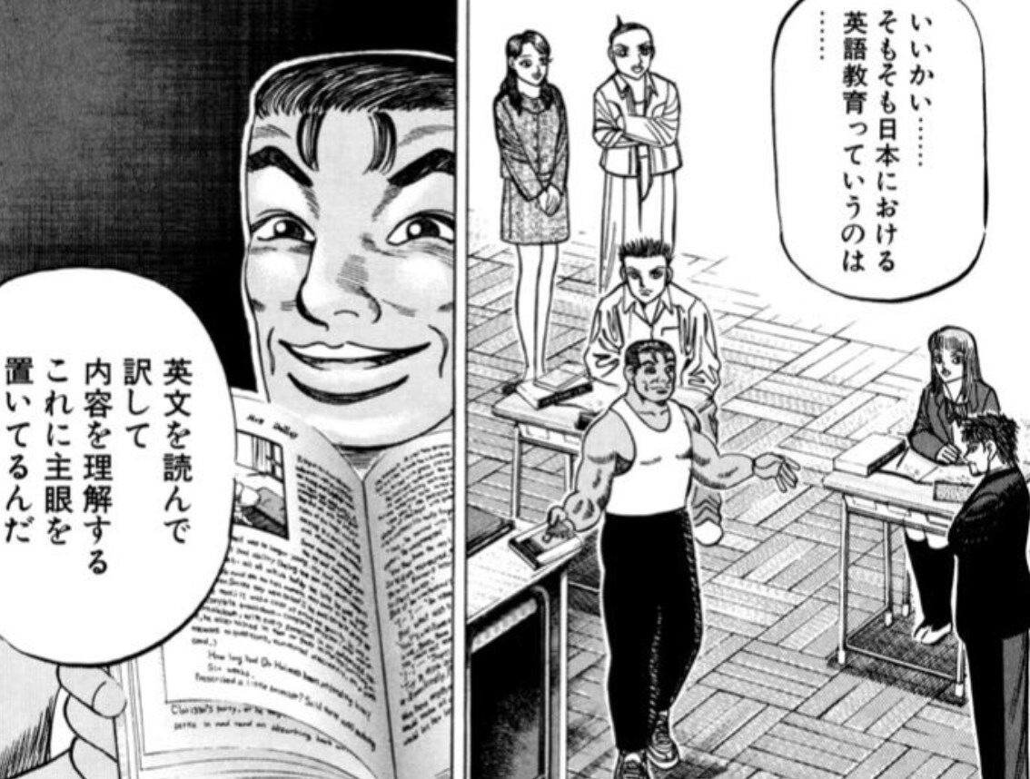 ドラマ 阿部寛 ドラゴン桜 続編 4月放送決定 毎日更新エンタメ情報ch