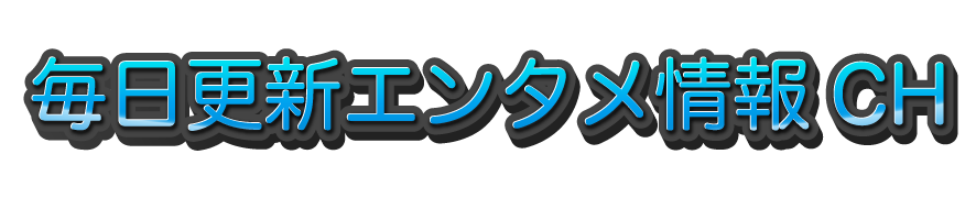 テレビ うっせぇわ Ado 声だけでこんなに人を魅了できるんだ 毎日更新エンタメ情報ch テレビ うっせぇわ Ado 声だけでこんなに人を魅了できるんだ 毎日更新エンタメ情報ch