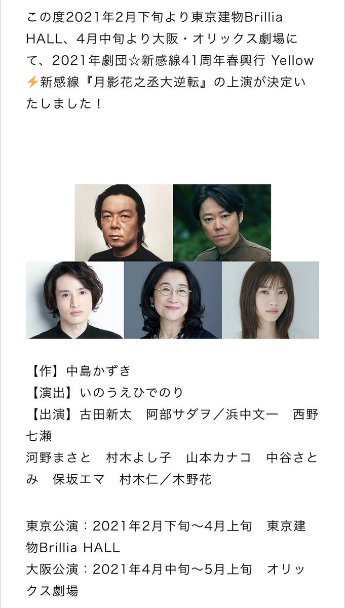 吉報 西野七瀬さん Suumo新テレビcmに大抜擢w 毎日更新エンタメ情報ch 吉報 西野七瀬さん Suumo新テレビcmに大抜擢w 毎日更新エンタメ情報ch