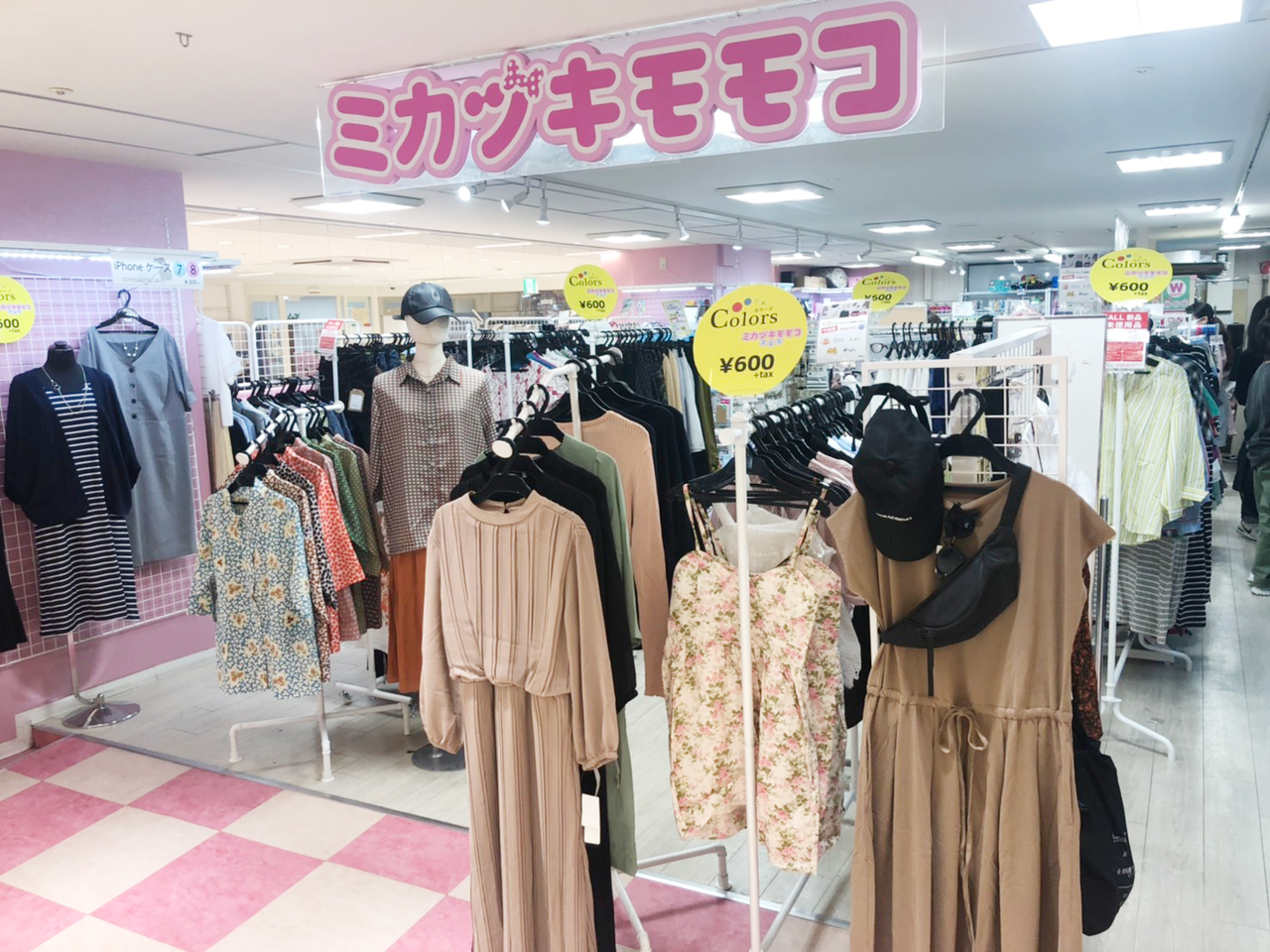 破産 300円均一の雑貨店 ミカヅキモモコ の運営会社 ろいアンテナ