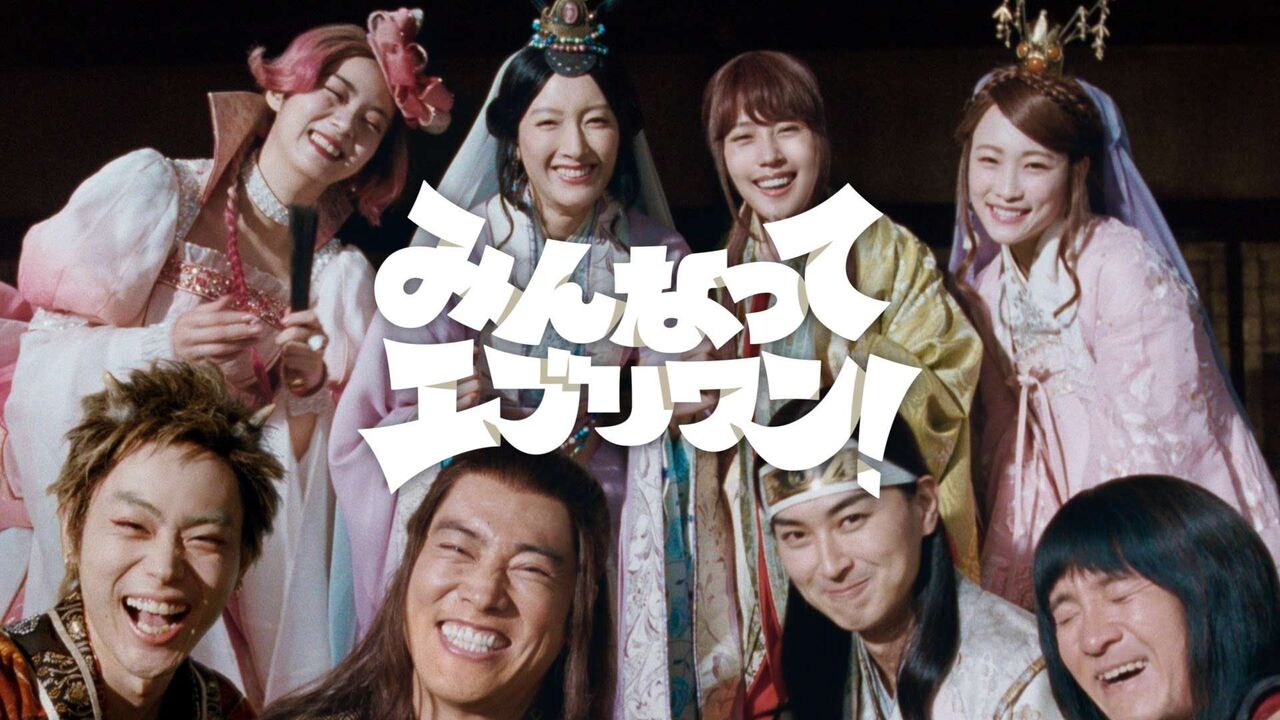 Au 池田エライザ 親指姫 が 歌姫 に 三太郎 新cmソング担当 三太郎たちが未来の世界にタイムスリップ 鉄チーズ烏 エンタメ情報まとめ隊 Au 池田エライザ 親指姫 が 歌姫 に 三太郎 新cmソング担当 三太郎たちが未来の世界にタイムスリップ 鉄チーズ烏 エンタメ情報まとめ隊