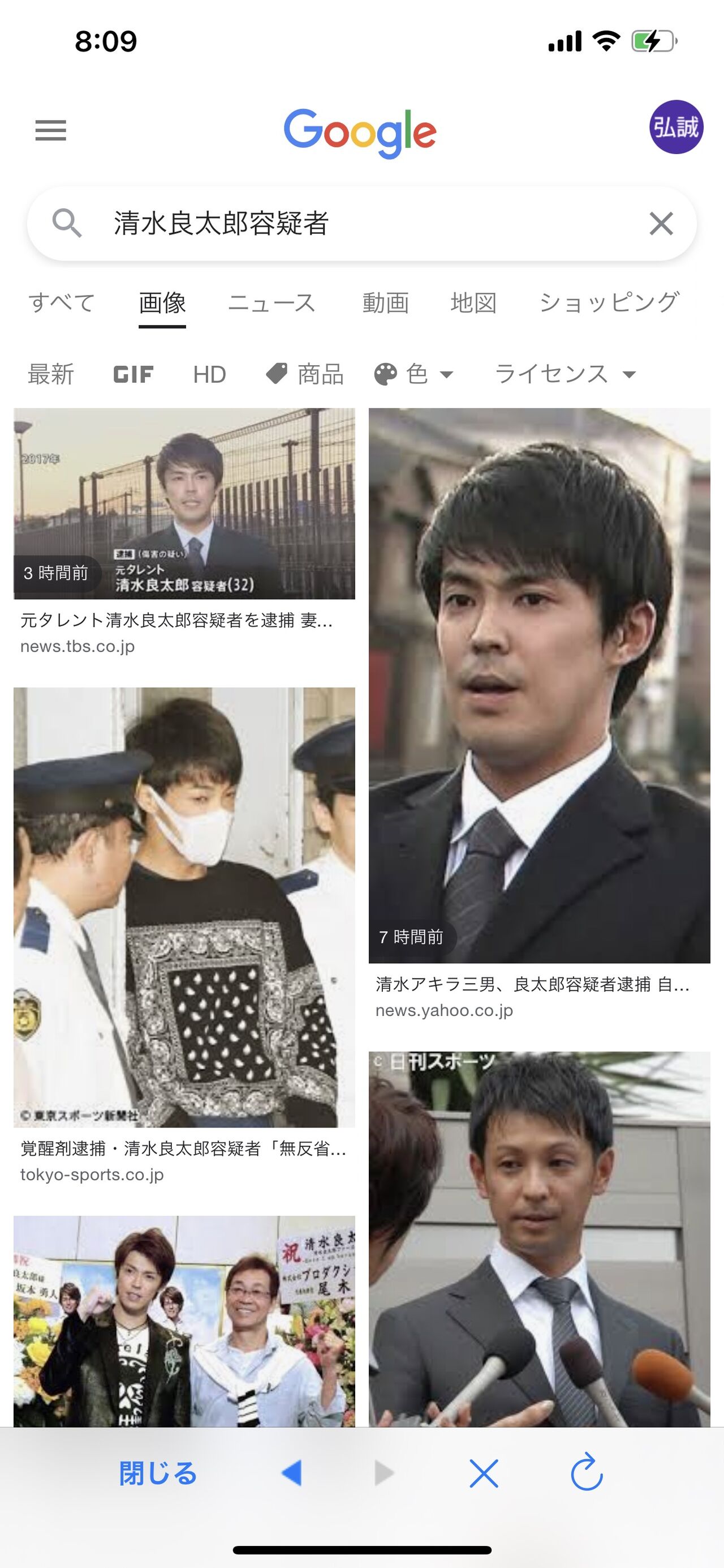 清水アキラ三男 良太郎容疑者逮捕 自宅で妻を家具に叩きつけ ケガをさせた疑い エンタメ情報まとめ隊 清水アキラ三男 良太郎容疑者逮捕 自宅で妻を家具に叩きつけ ケガをさせた疑い エンタメ情報まとめ隊