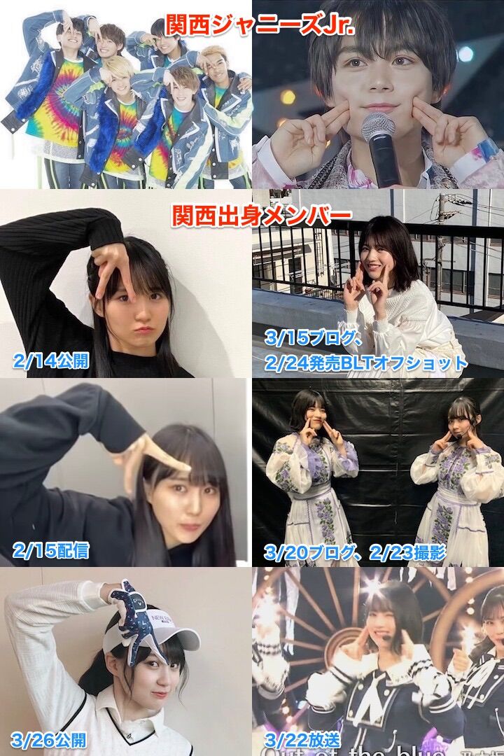 悲報 日向坂センター加藤史帆さん ジャニーズjrの人気グループtravis japan七五三掛龍也の匂わせをしてしまうwwwwww エンタメ情報まとめ隊 悲報 日向坂センター加藤史帆さん ジャニーズjrの人気グループtravis japan七五三掛龍也の匂わせをしてしまうwwwwww エンタメ情報まとめ隊