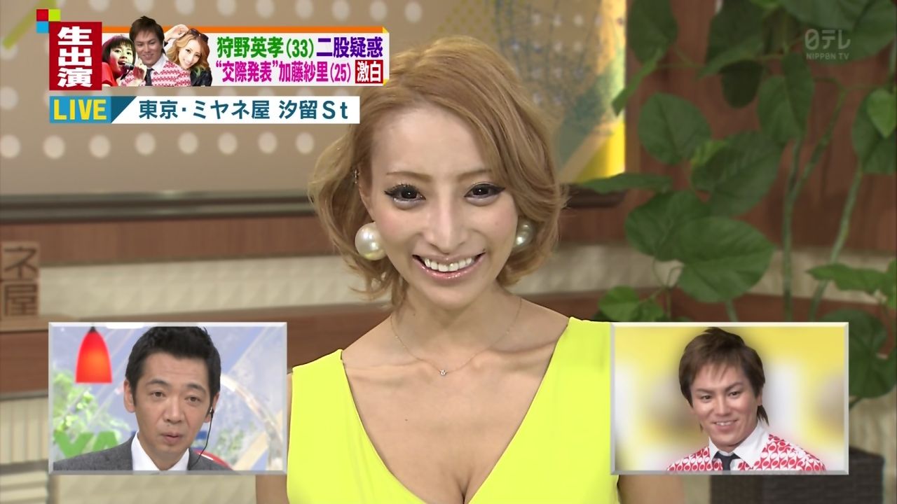 狩野英孝の彼女を名乗る女の売名行為ｗｗｗ エンタメ芸能 From 2ch