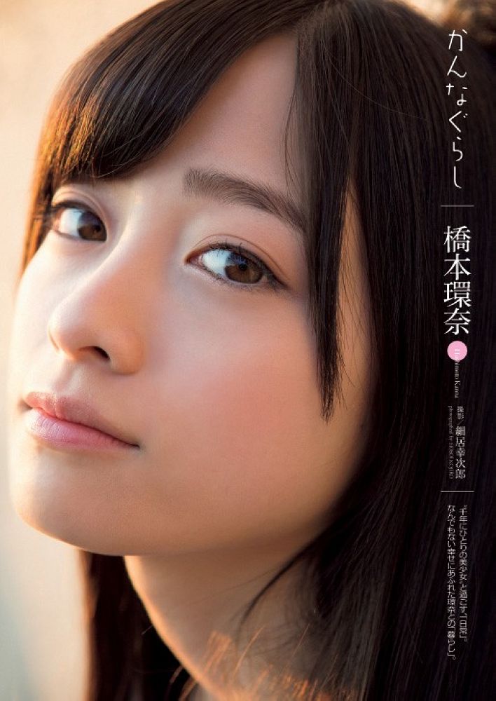 画像あり 橋本環奈さん 横顔が完全にアデノイドｗｗｗ エンタメ芸能 From 2ch