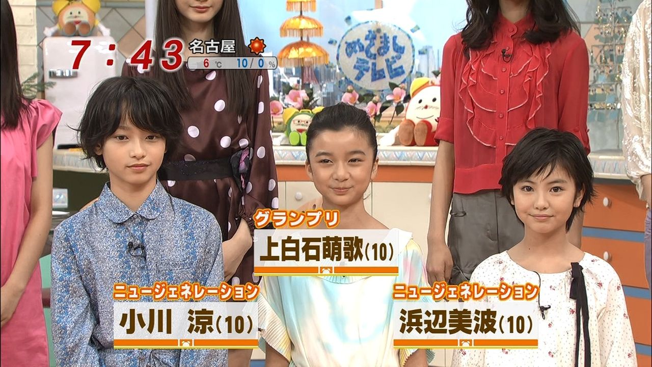 実写版 あの花 めんま役 浜辺美波 16 という美少女の自撮り動画に共演者大興奮www 芸能まとめニュース速報 実写版 あの花 めんま役 浜辺美波 16 という美少女の自撮り動画に共演者大興奮www 芸能まとめニュース速報