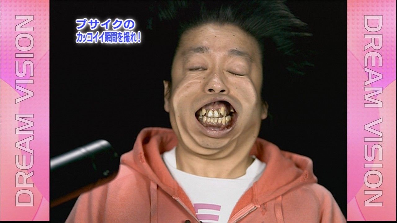 歯並び や つい いちろう