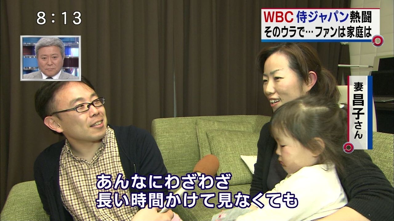 フジテレビのwbcへのネガティブキャンペーンが酷いと話題 エンタメ速報 フジテレビのwbcへのネガティブキャンペーンが酷いと話題 エンタメ速報
