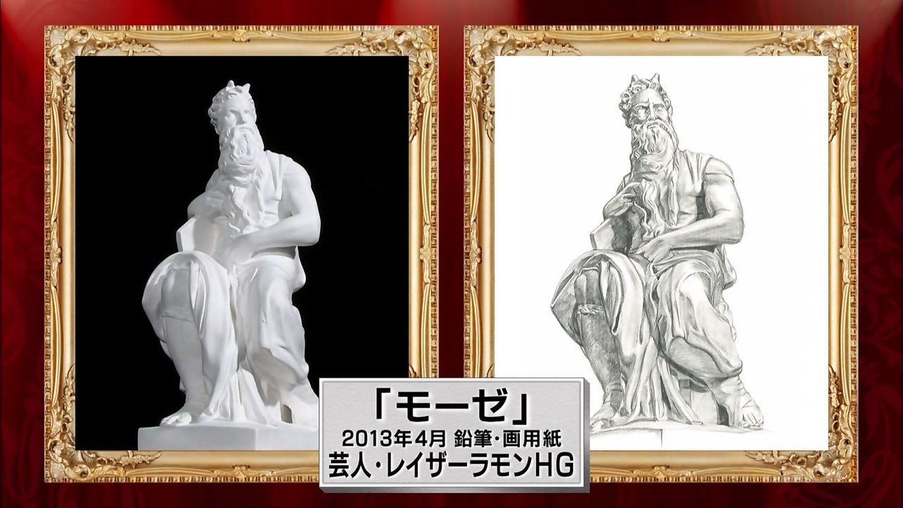 画像 レイザーラモンhgって絵上手いよなwwwwwww エンタメ速報 画像 レイザーラモンhgって絵上手いよなwwwwwww エンタメ速報