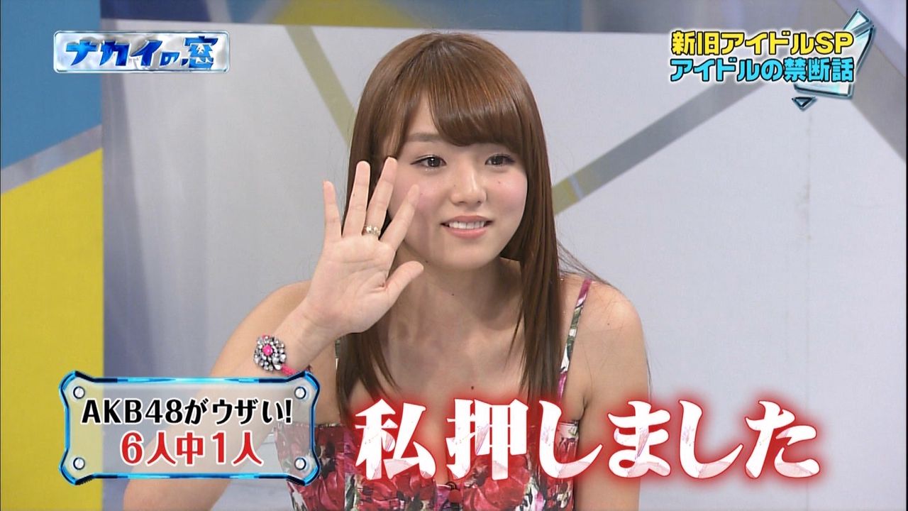 悲報 Akbがウザイ と暴言を吐いたロリ巨乳の篠崎愛ちゃん 干される エンタメ速報