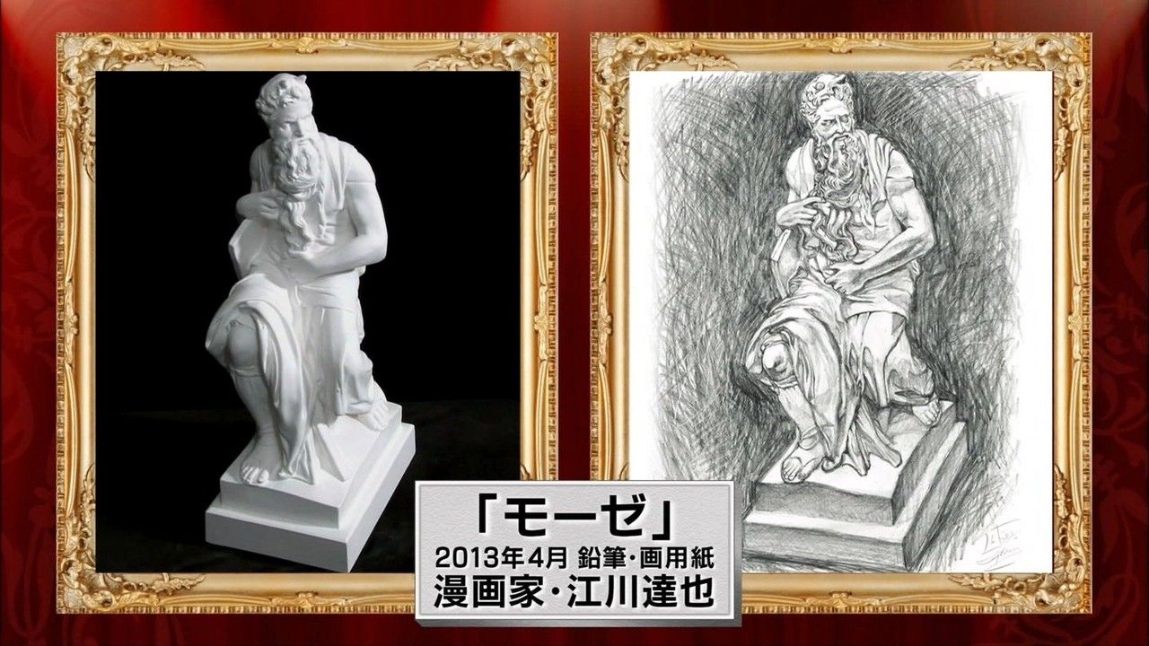 画像 レイザーラモンhgって絵上手いよなwwwwwww エンタメ速報 画像 レイザーラモンhgって絵上手いよなwwwwwww エンタメ速報