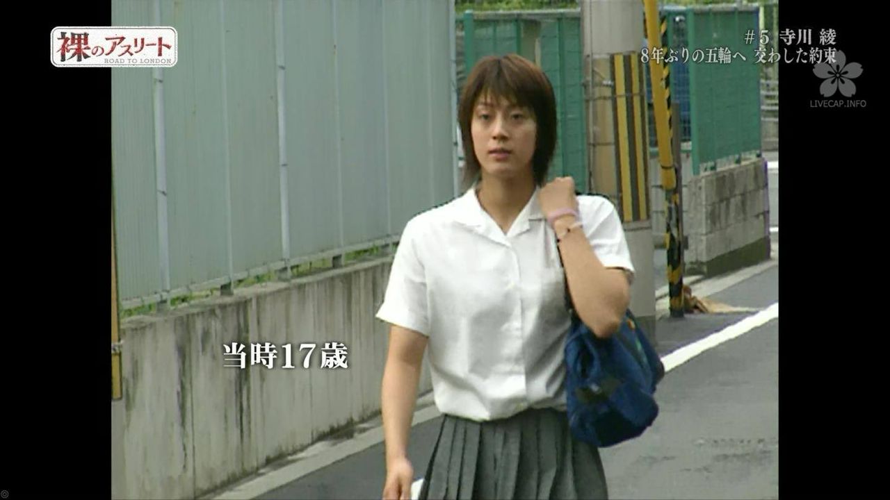 寺川綾 盗撮 画像】水泳選手パネェ 寺川綾の身体が凄まじい件 : エンタメ速報