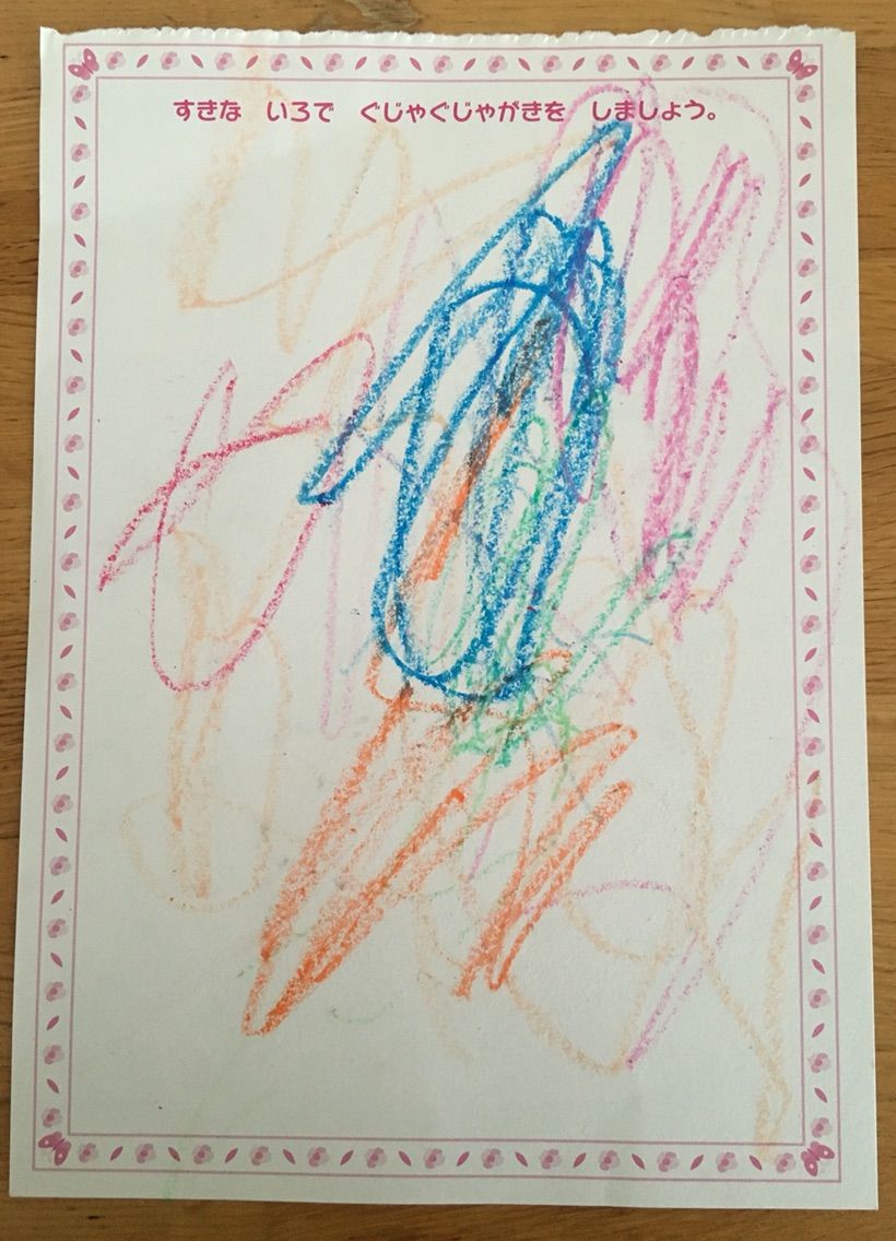 くもんのドリルで楽しくお絵かき 発達障害の子供の家庭療育 くもんのドリルで楽しくお絵かき 発達障害の子供の家庭療育