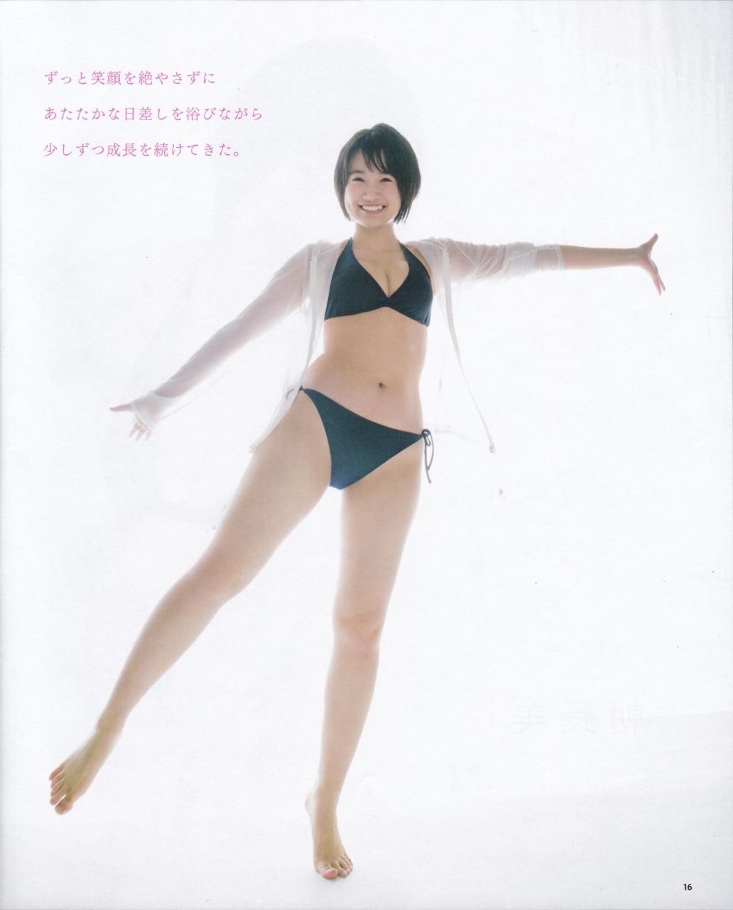 Hkt48 Akb48朝長美桜水着画像集 まだ10代なのにこの巨乳はすごい 巨乳の彼女 セフレと出会う つくる方法 Hkt48 Akb48朝長美桜水着画像集 まだ10代なのにこの巨乳はすごい 巨乳の彼女 セフレと出会う つくる方法