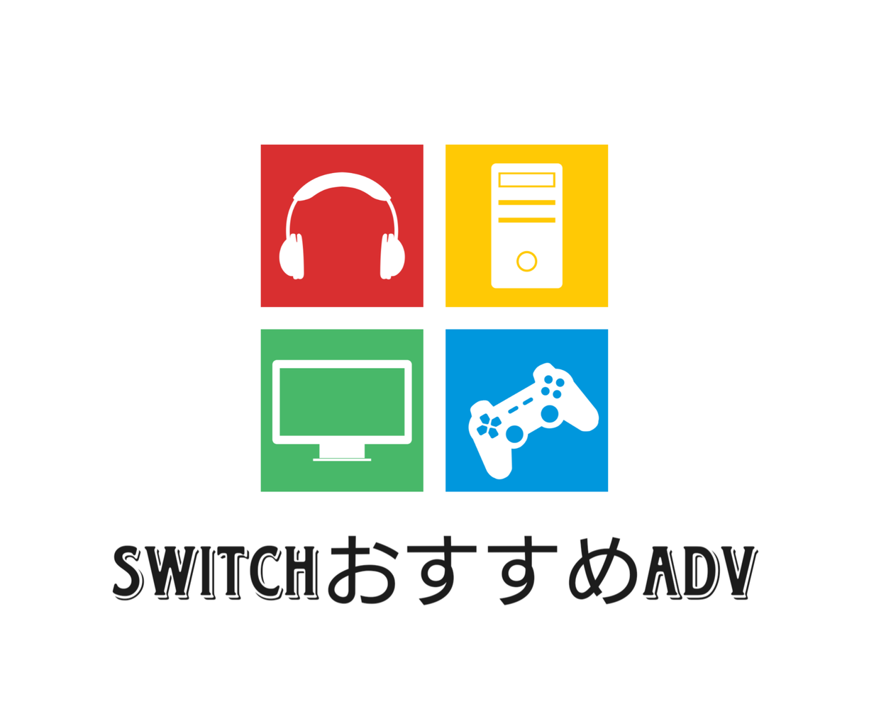 Switchのおすすめadv総まとめ 傑作 名作ノベルゲーム集結 エンタメ最高マンの家庭用ゲームブログ