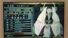 1471875668153 [70931]