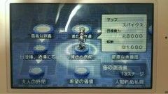 1474713519669[1620940]