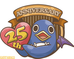 日本一ペンギン