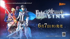 fateextellalink