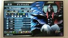 1471876032657 [70932]