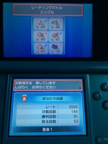Oras シーズン11レート00達成構築 ヤドナットアローマンムー パーティ紹介 ポケモンマスターに俺はなる Oras シーズン11レート00達成構築 ヤドナットアローマンムー パーティ紹介 ポケモンマスターに俺はなる