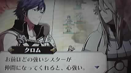 Fe覚醒プレイ日記 ９章 聖王エメリナ ネタバレ有り 無気力day