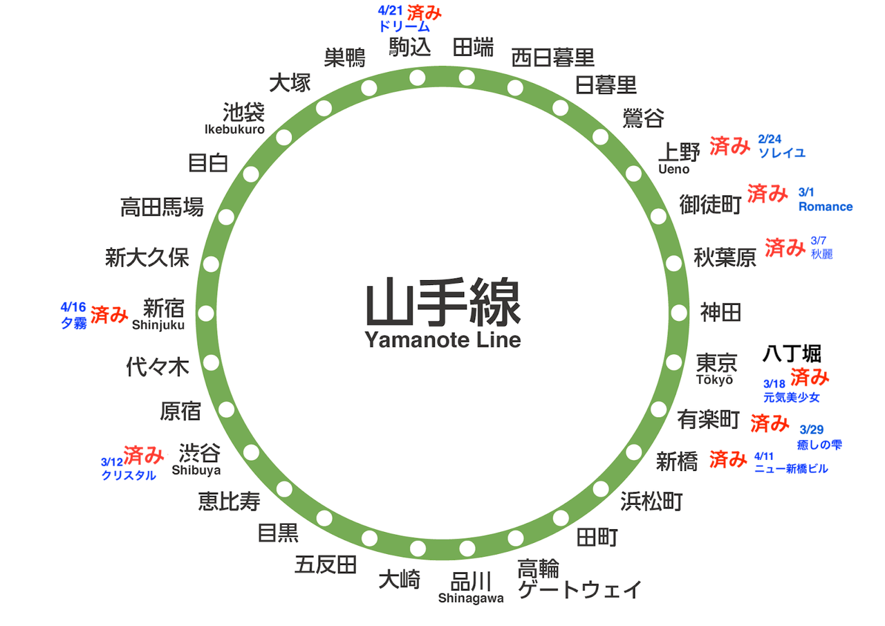 ドリーム アジアンエステの入口 ドリーム アジアンエステの入口