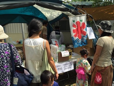 山梨奇祭変わった面白いお祭り2015甲州未来祭り