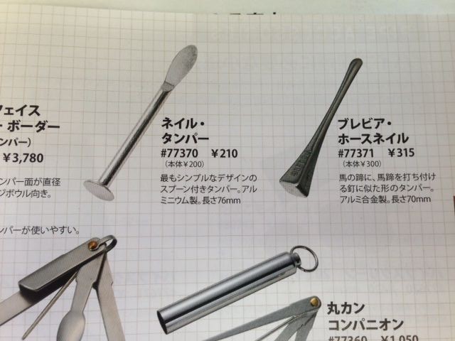 パイプ 喫煙具 をバレンタイン ホワイトデーにプレゼントに 販売取り扱いタバコ屋 山梨から発信 日本全国のこだわりを持つ会社 個人事業主を応援 紹介 パイプ 喫煙具 をバレンタイン ホワイトデーにプレゼントに 販売取り扱いタバコ屋 山梨から発信 日本全国のこだわりを持つ会社 個人事業主を応援 紹介