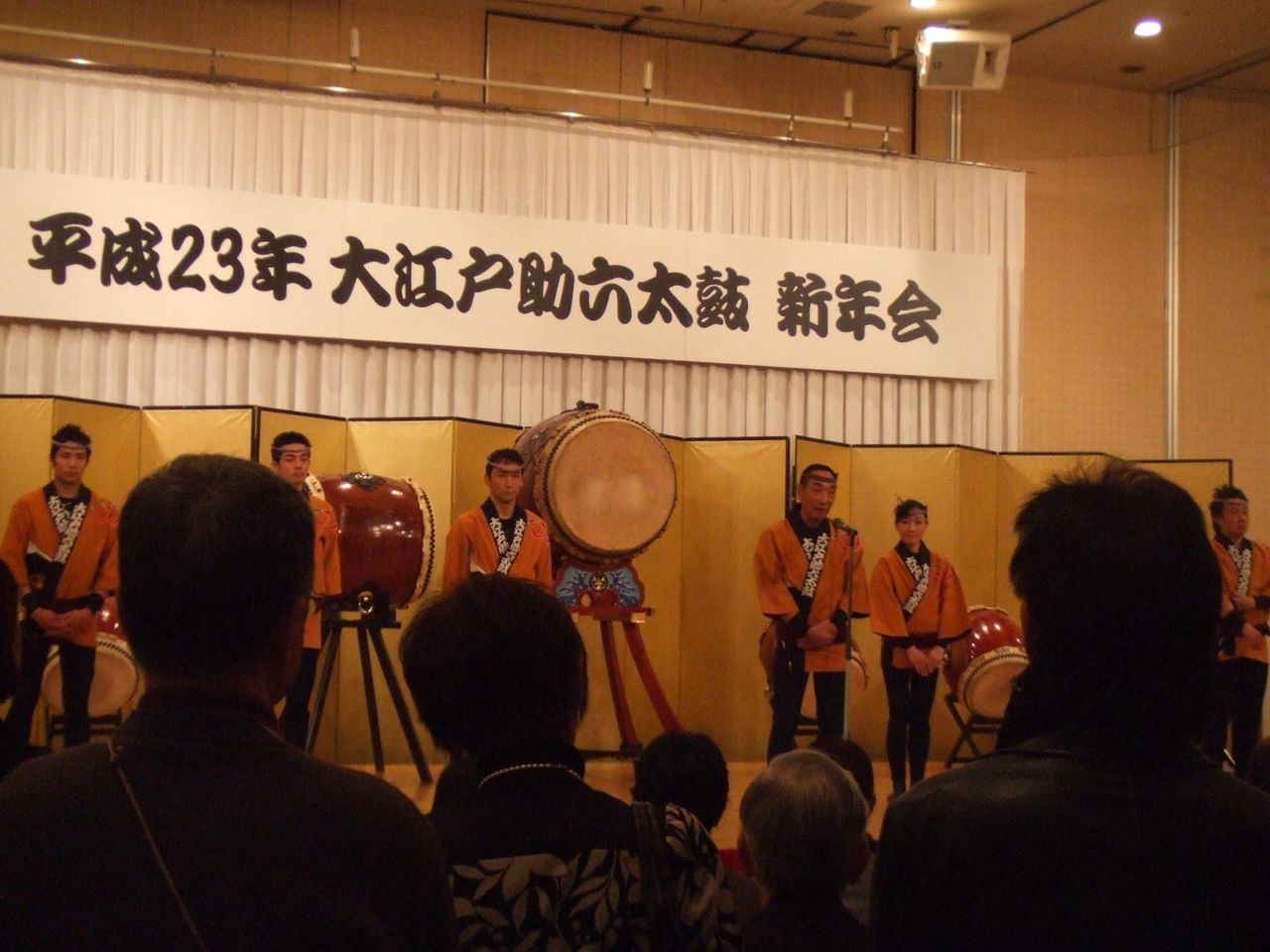 大江戸助六太鼓新年会 じゅん ネネ 今日も元気 元気 元気