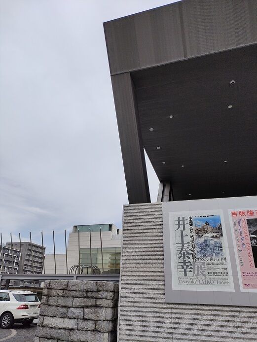 IMG20220319122057