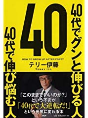 テリー伊藤　オウム真理教教祖・麻原について 「当時はそこまで悪い人間だと思っていなかった」