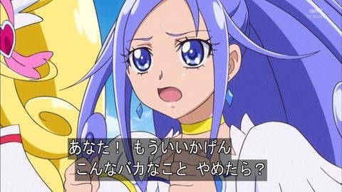 上司「はぁぁぁ。これでこのミス何度目？？？」ワイ「すみ──」プリキュア「（謝らないで！）！」