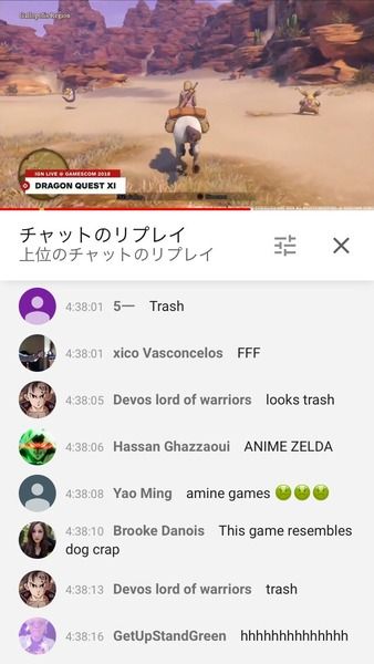 【悲報】ドラクエ11、海外ユーザーにボロカスに叩かれまくる