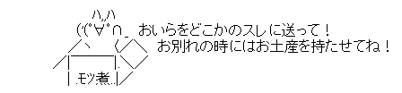 大晦日の夜の寒空の下わい（28）身長163cm97kgが公園にダンボール箱に捨てられていたらどうする？