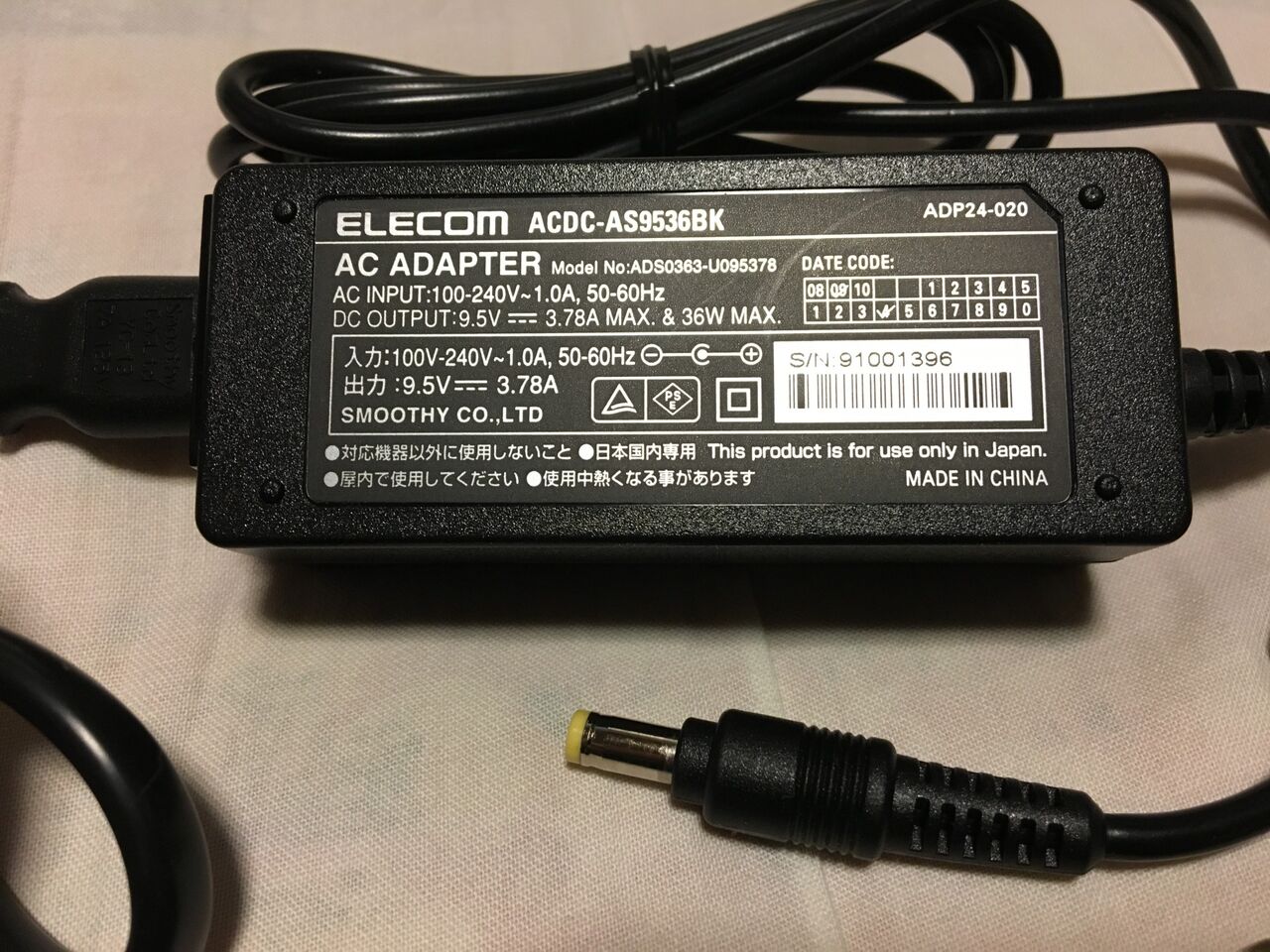 ワンダーメガのACアダプター代用品について : えぬりんごの ワンダーメガのACアダプター代用品について : えぬりんごの
