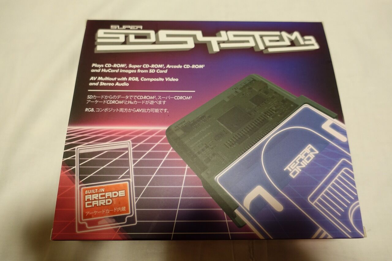 CAL3（SUPEER CD ROM2ソフト) Super SD System3 PCエンジンのHUカードやCD-ROM2をインストール